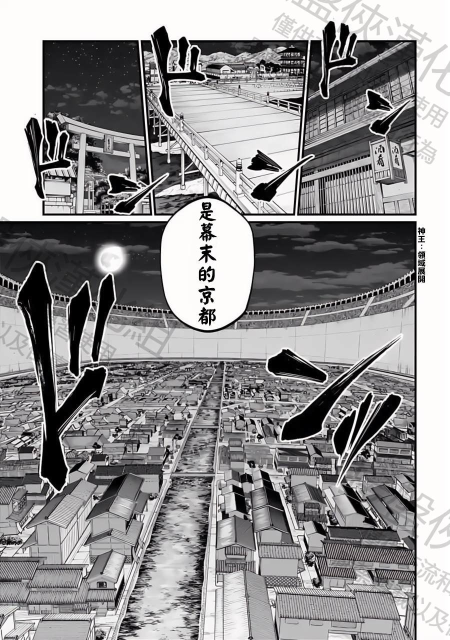 第85话