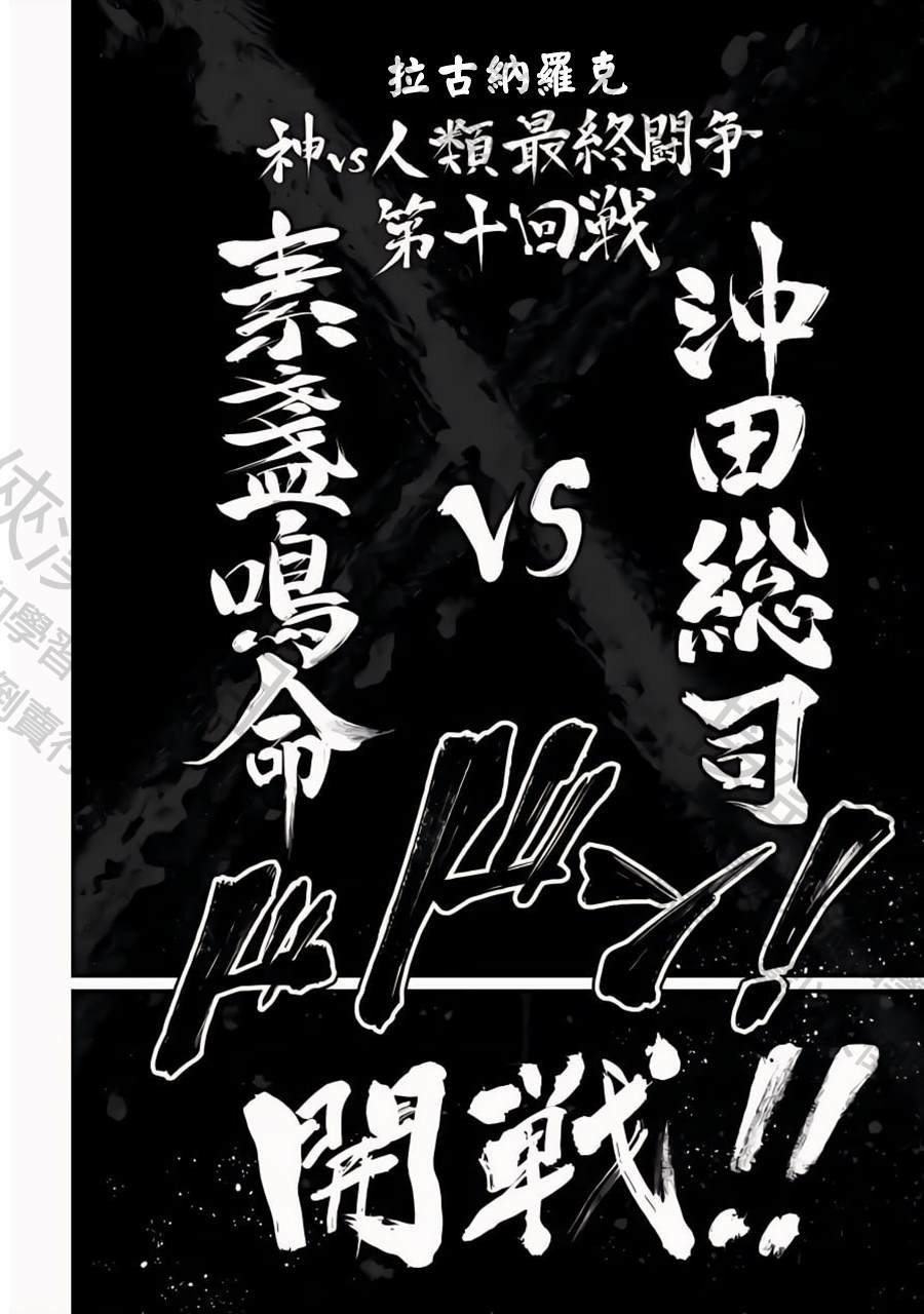 第85话