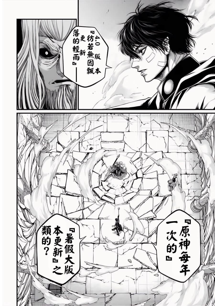第85话
