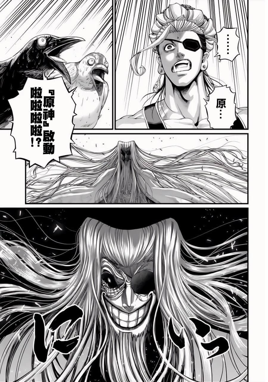 第85话