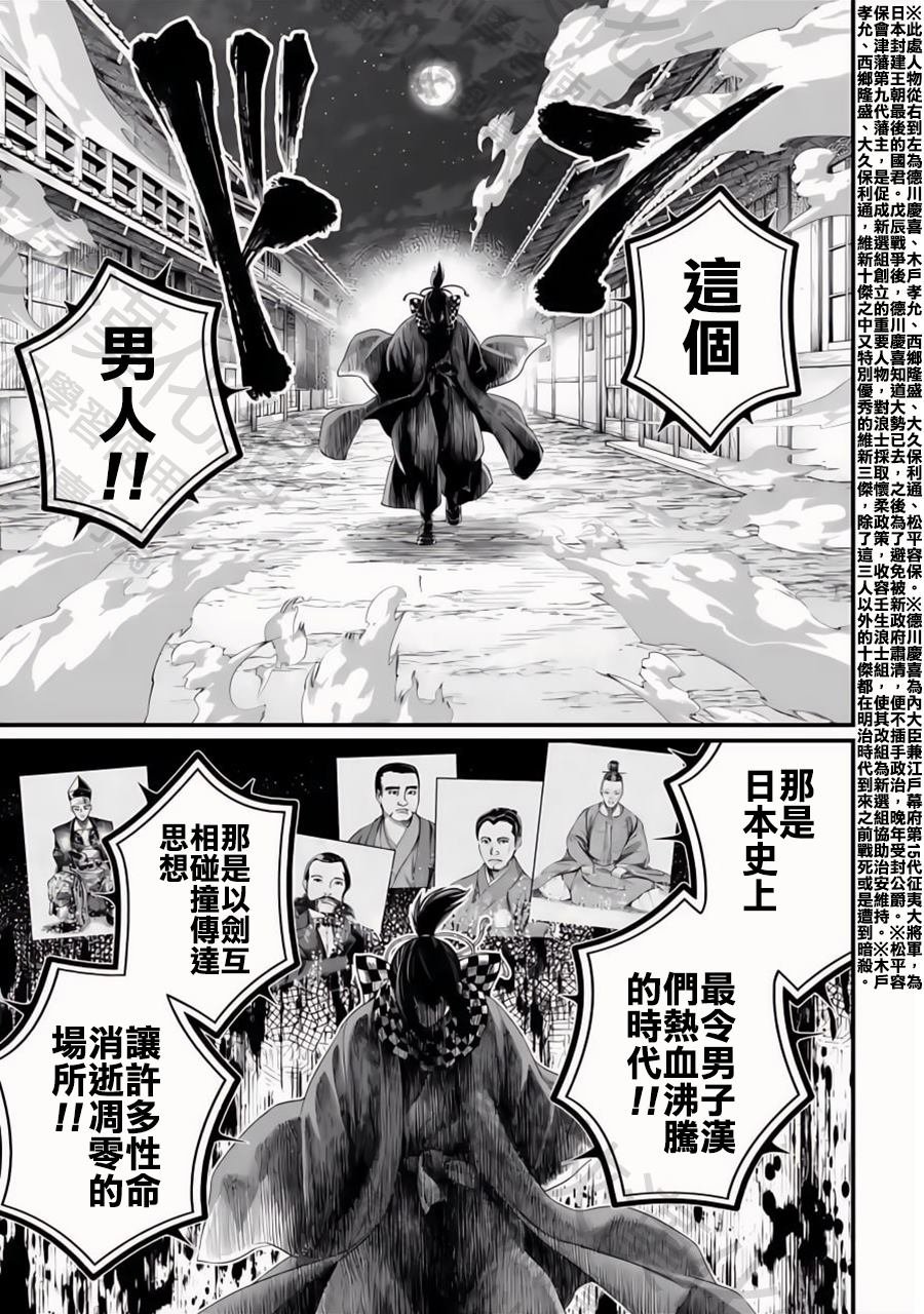 第86话