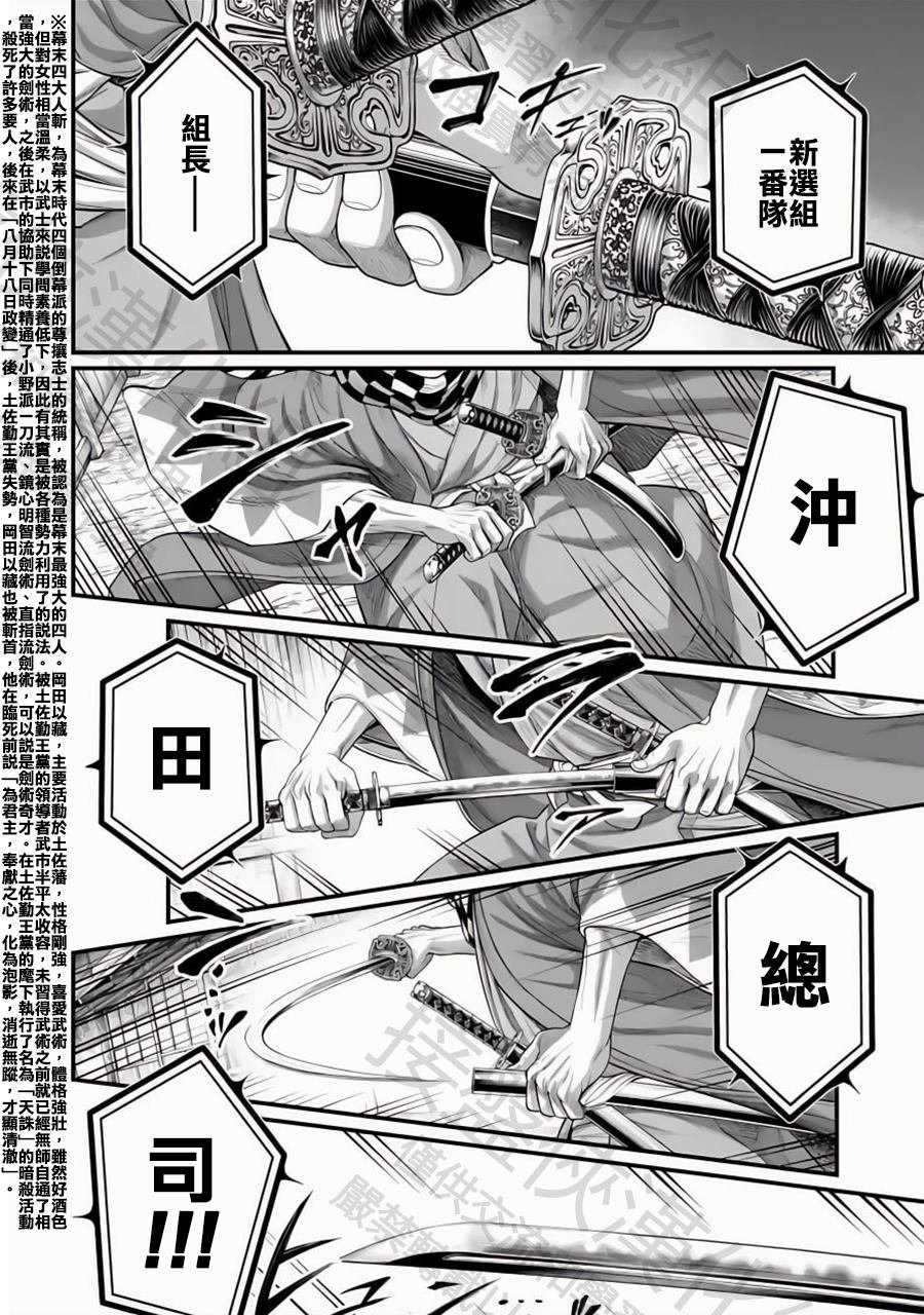 第86话