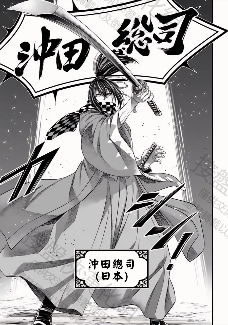 第86话
