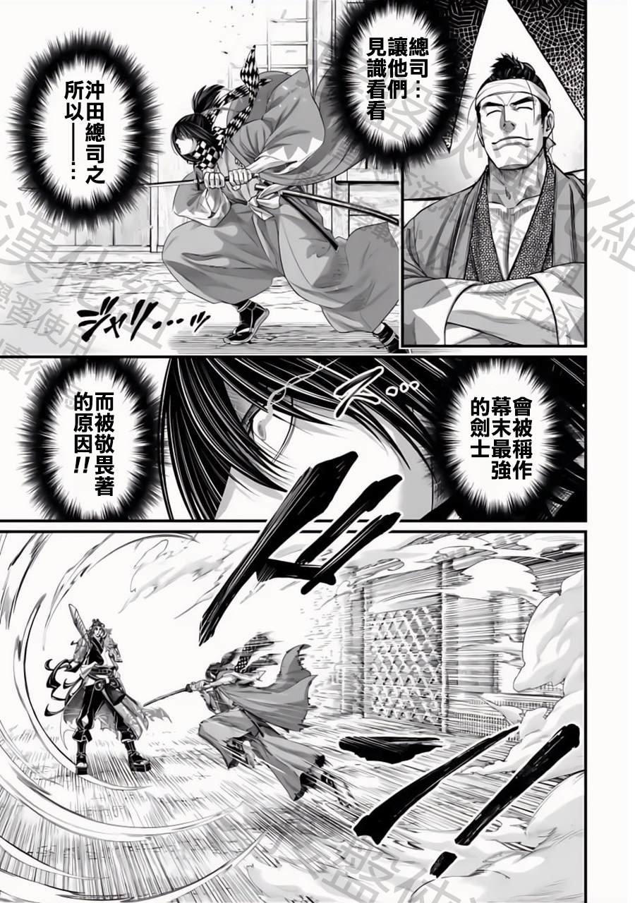 第87话