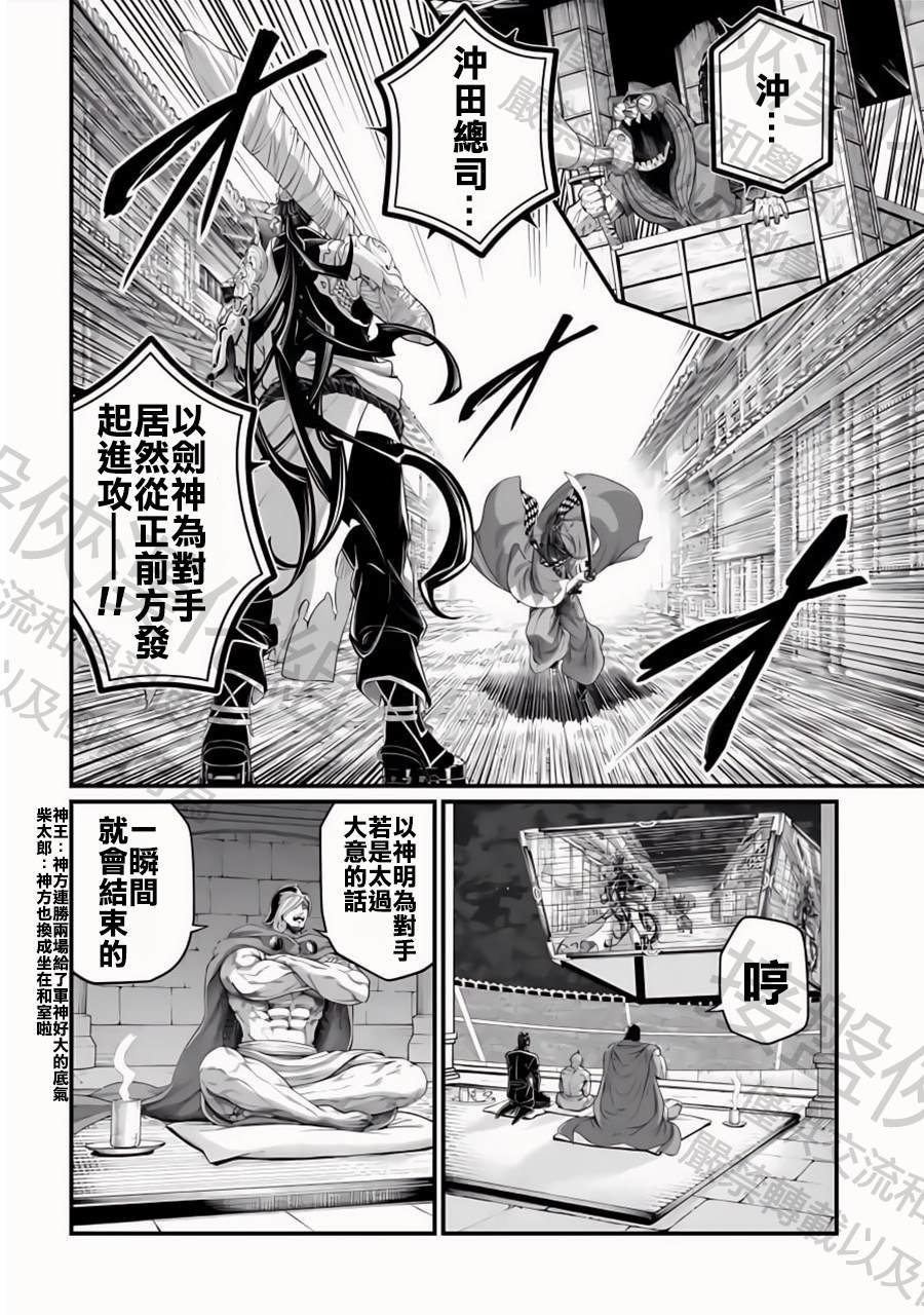 第87话