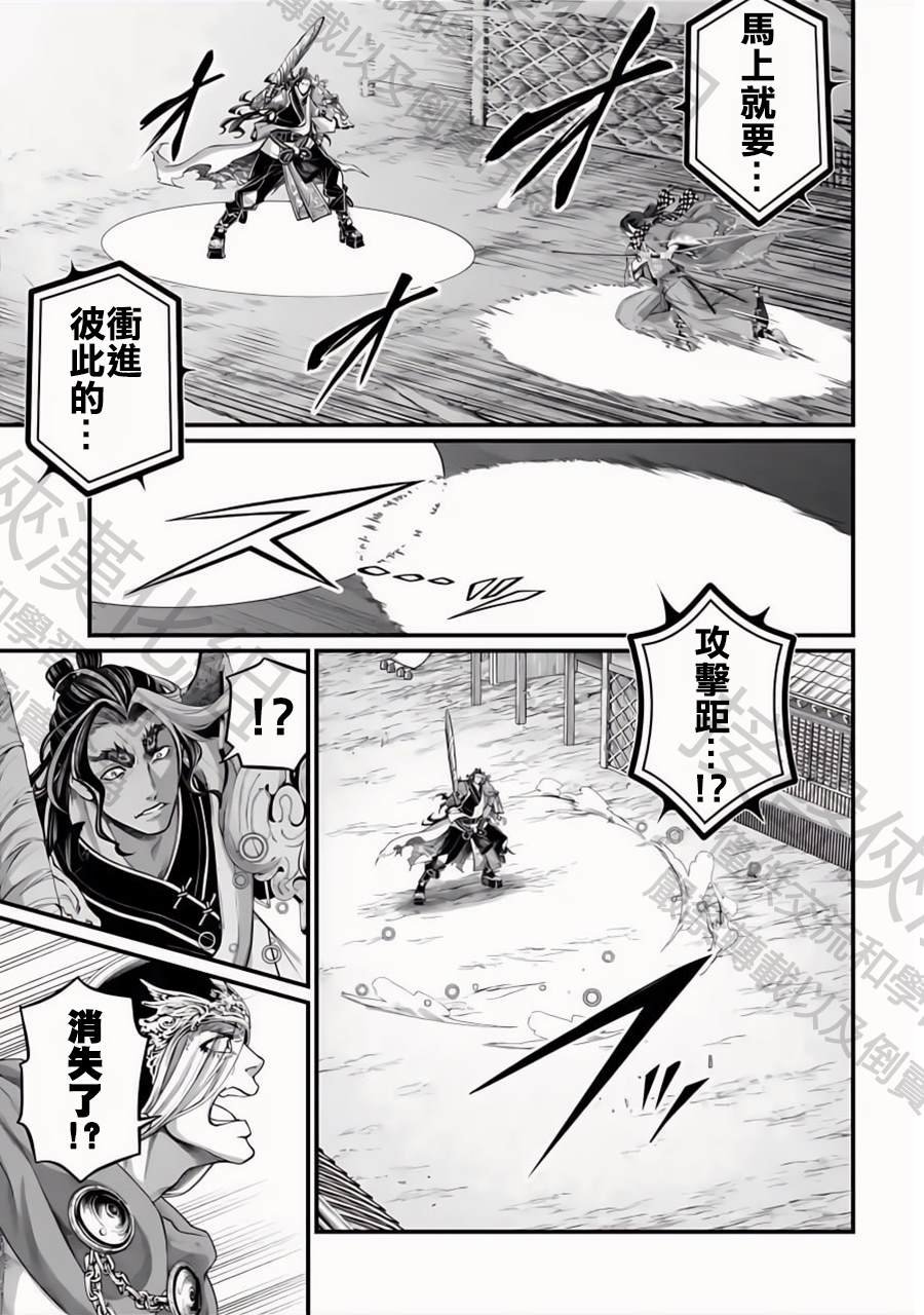第87话