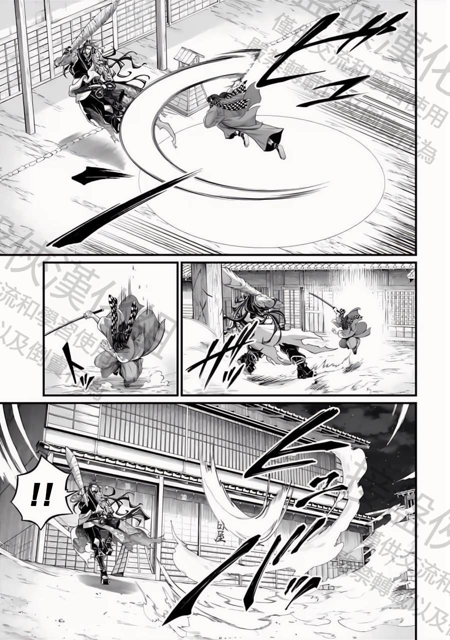 第87话
