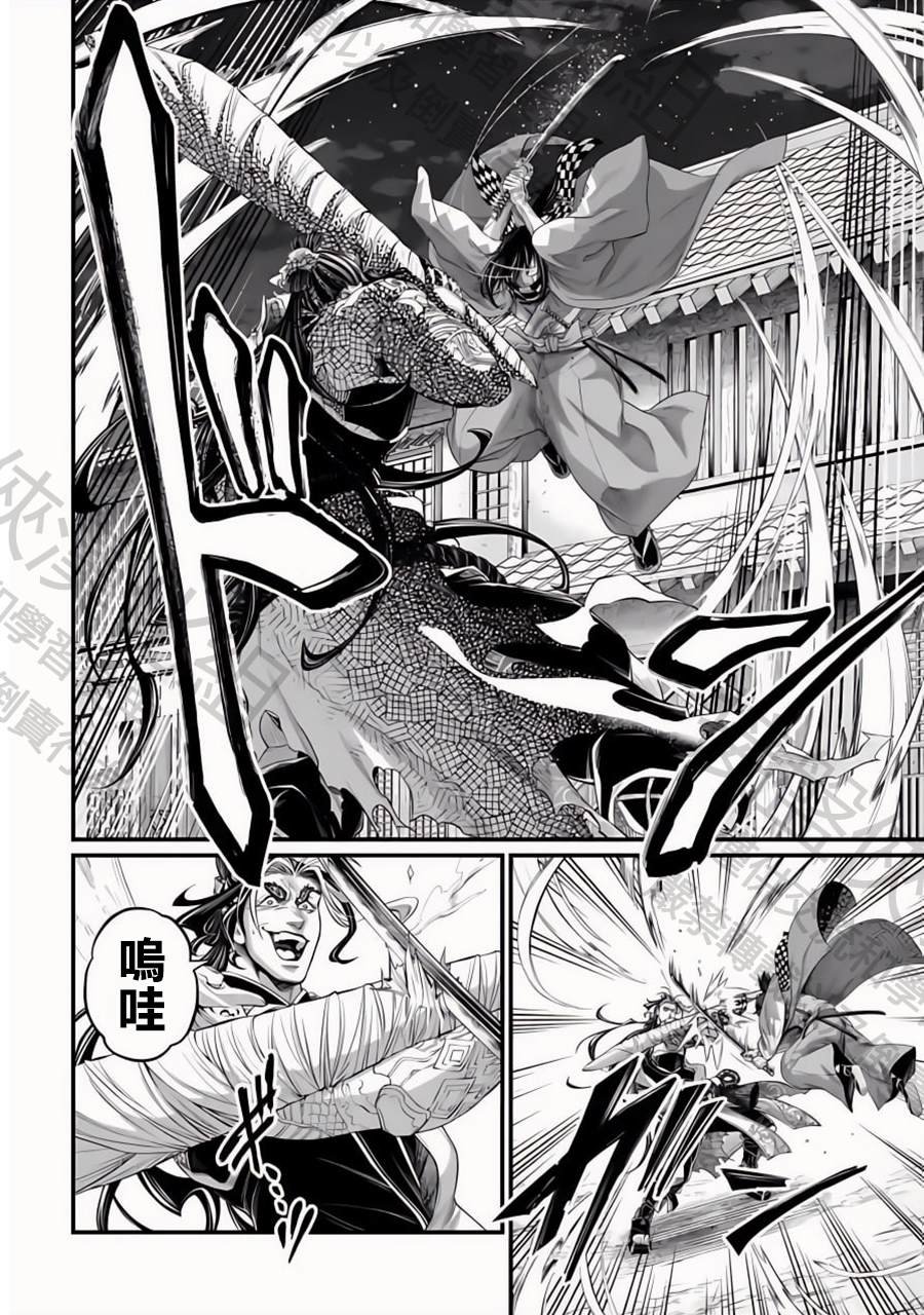 第87话