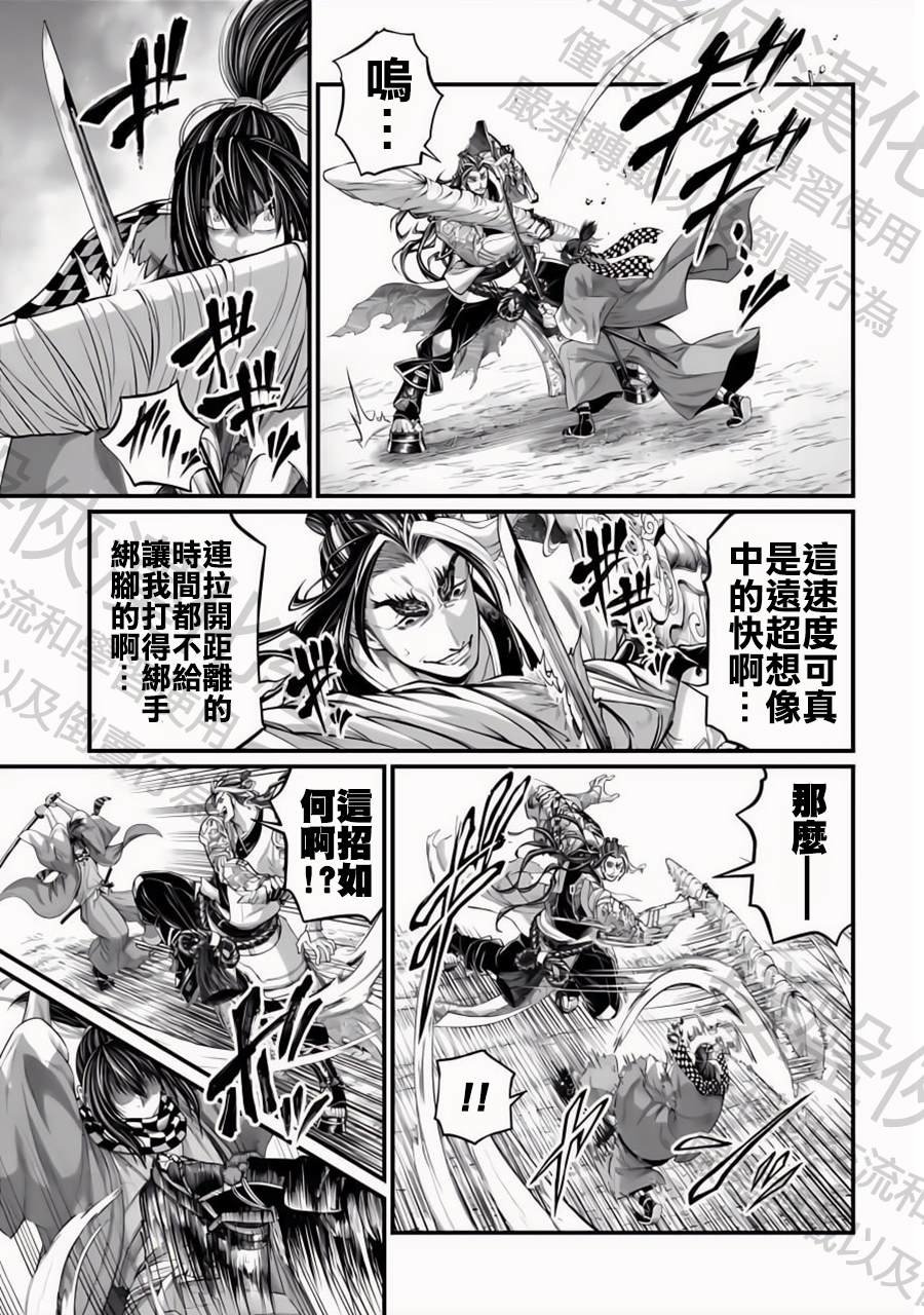 第87话