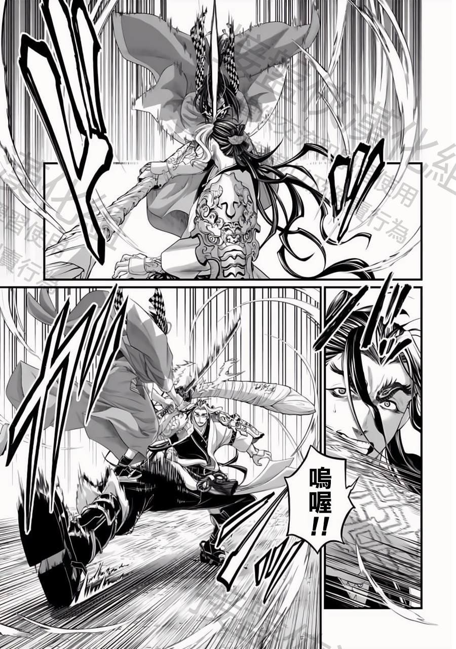 第87话
