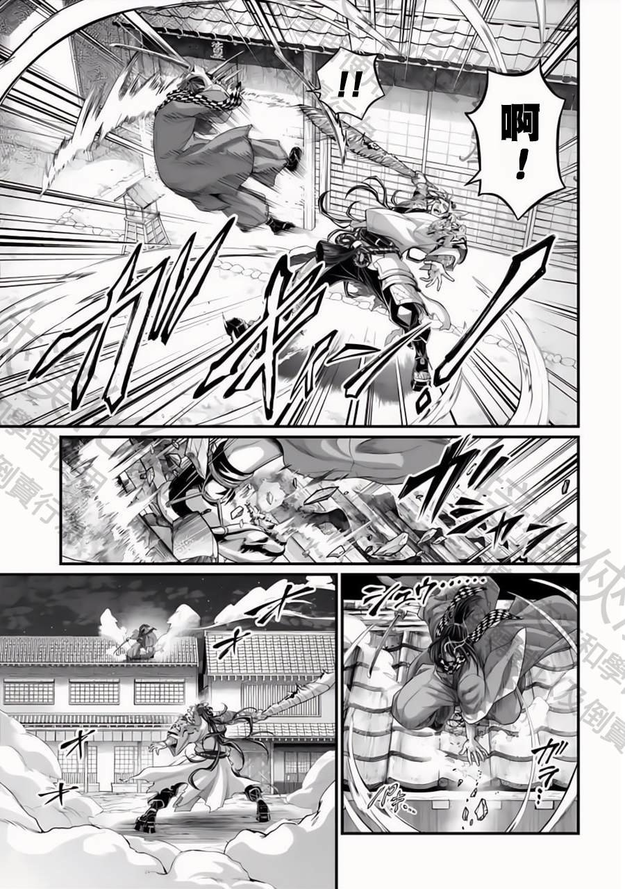 第87话