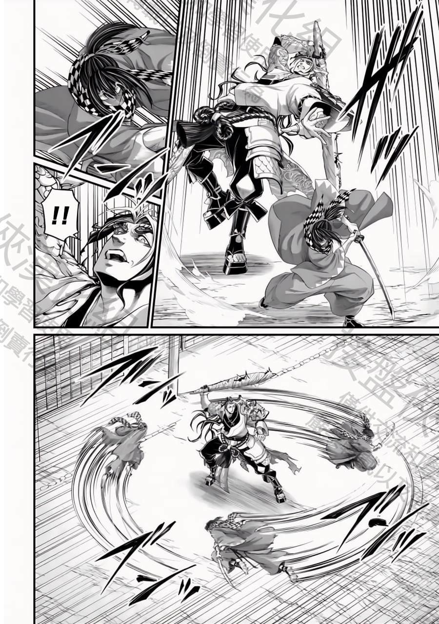 第87话