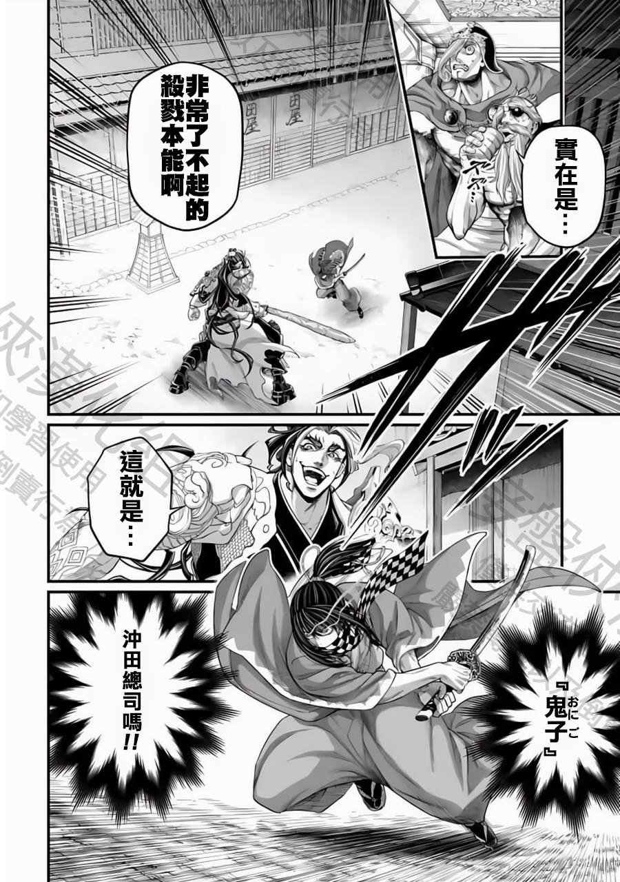 第87话