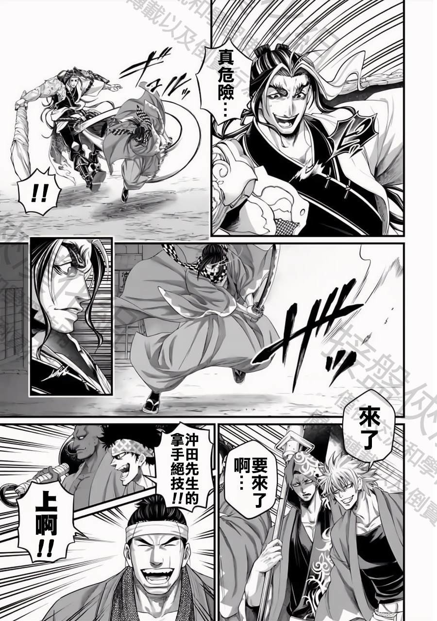 第87话