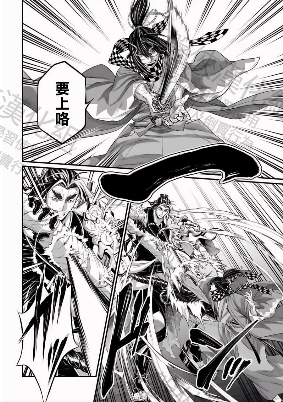 第87话