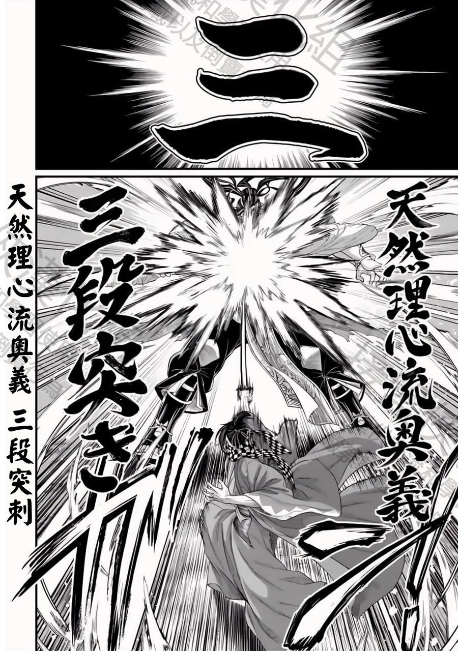 第87话