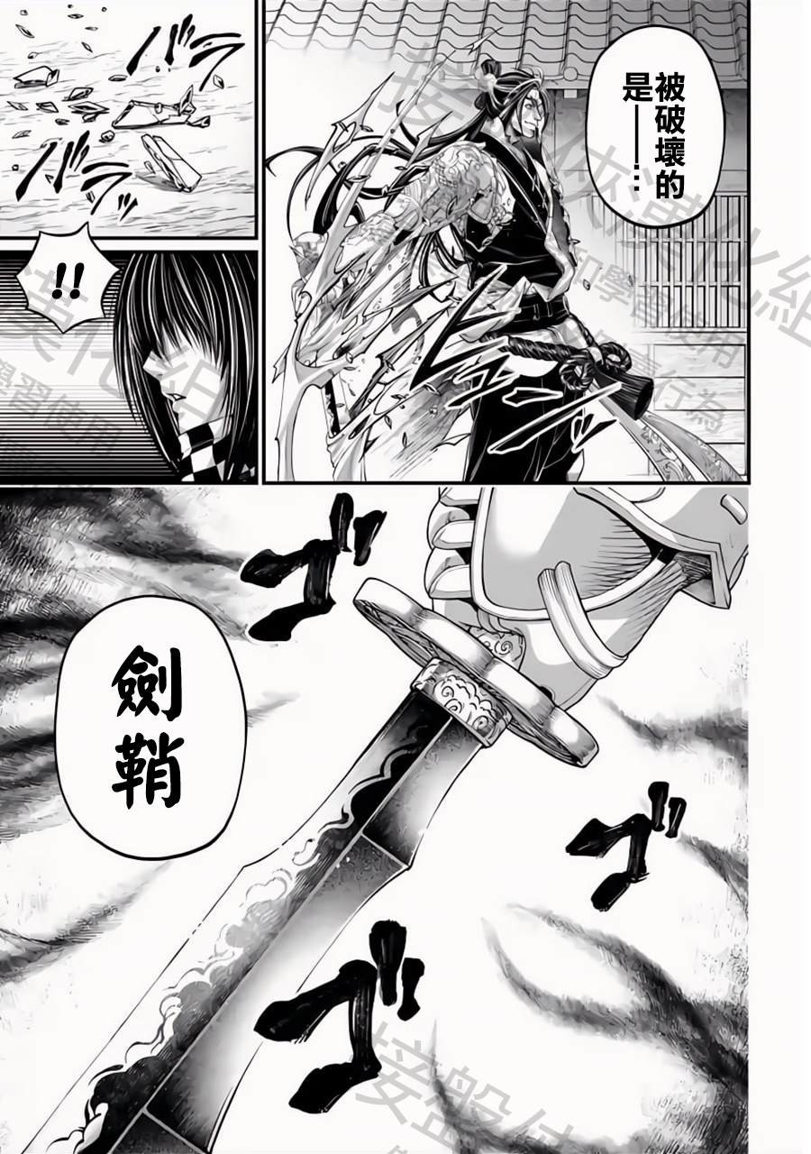 第87话
