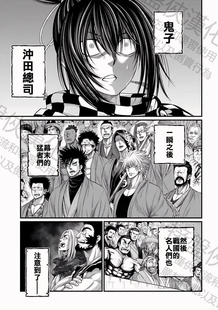 第87话