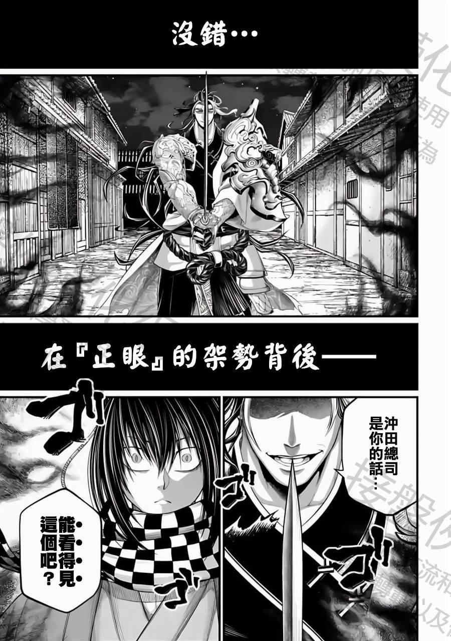 第87话