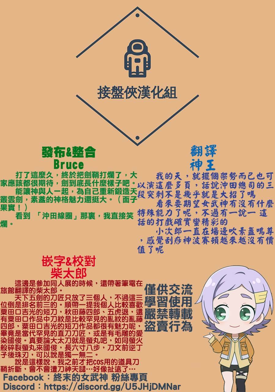 第87话