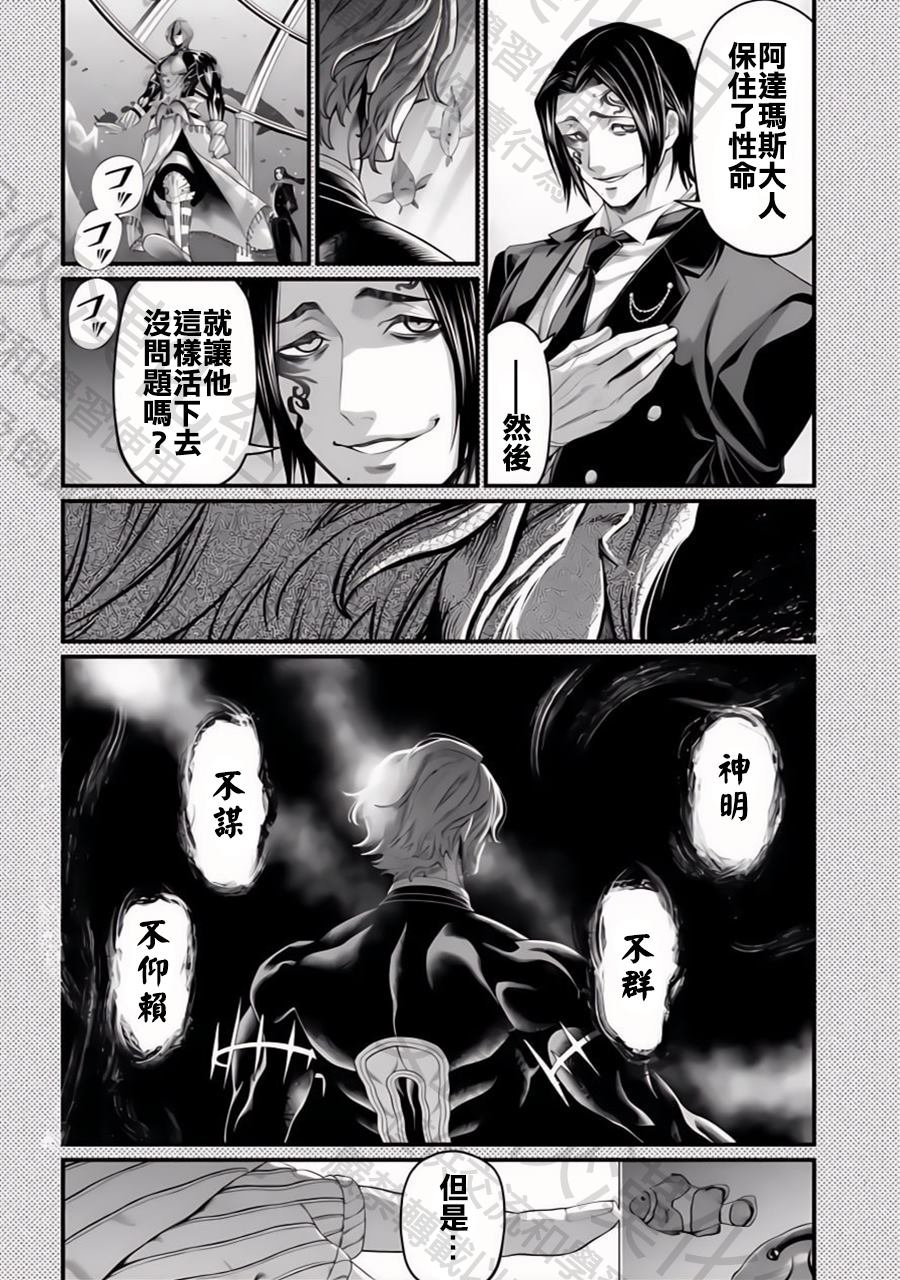 特别篇3—4兄弟的亲情
