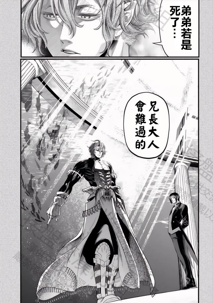 特别篇3—4兄弟的亲情
