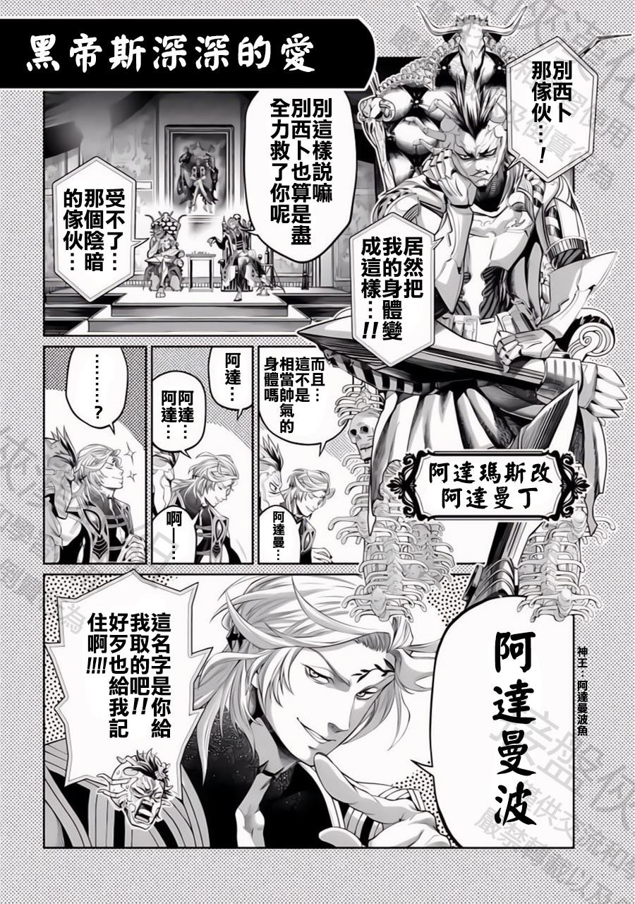 特别篇3—4兄弟的亲情