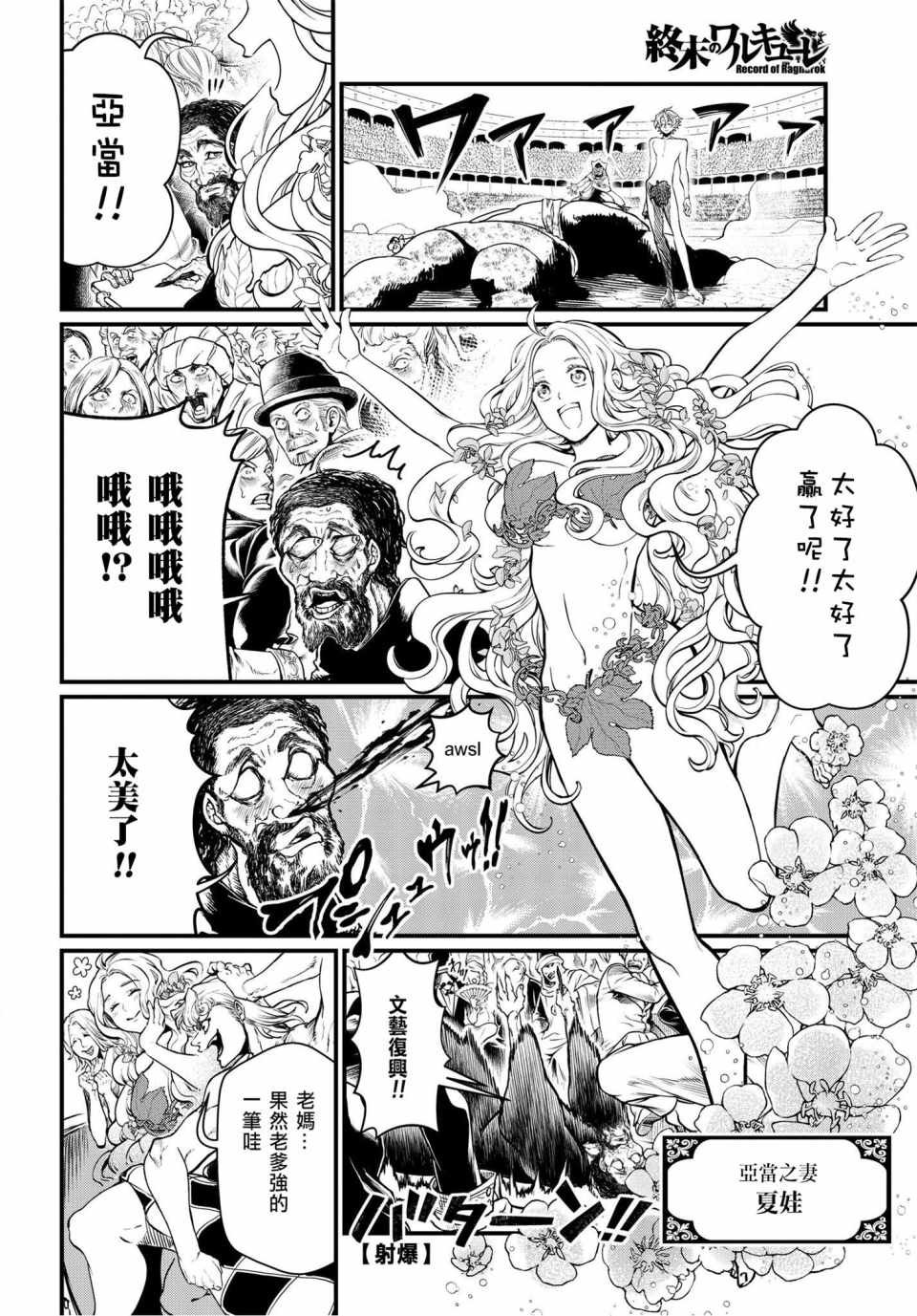 第10话