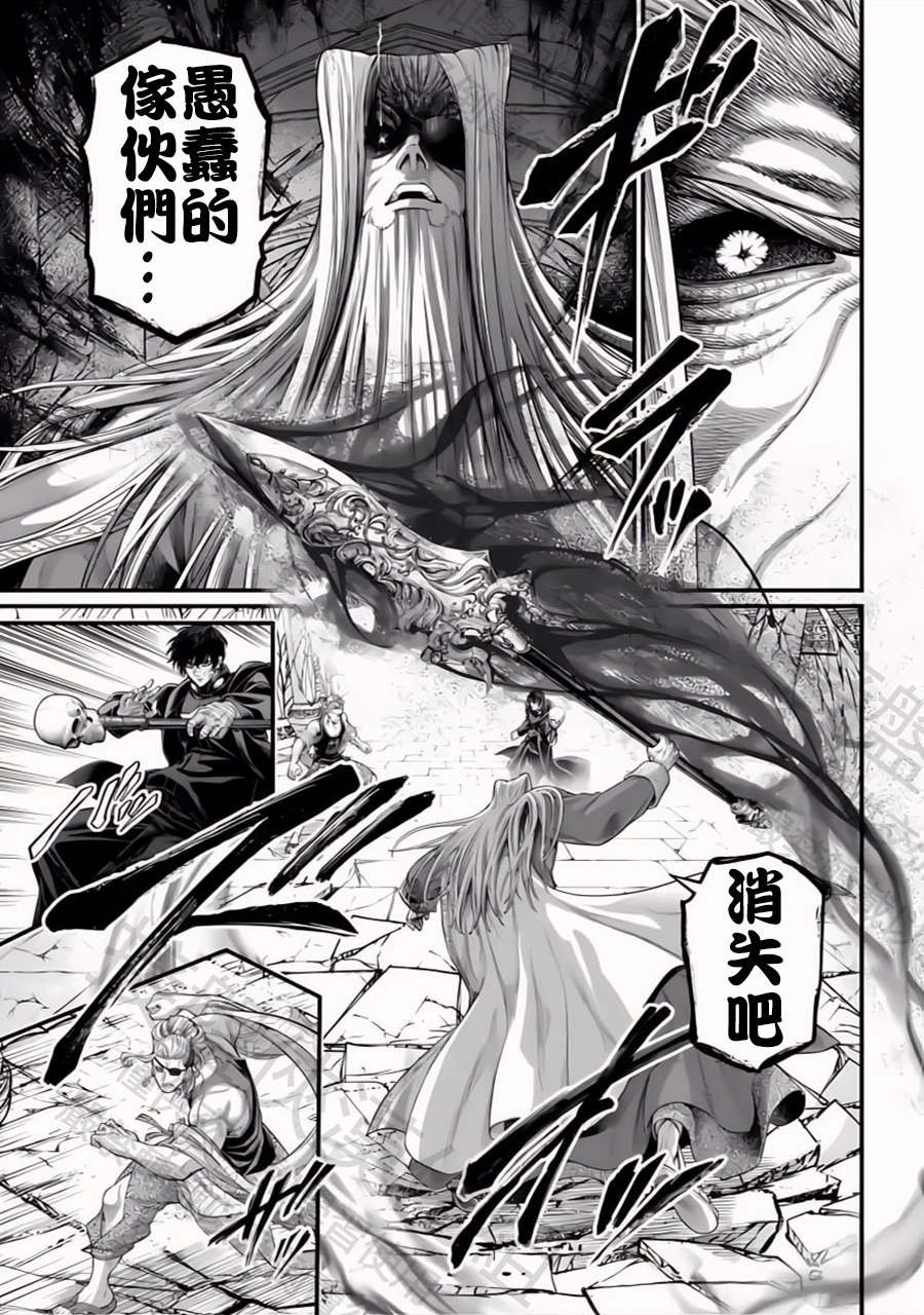 第88话 原初神