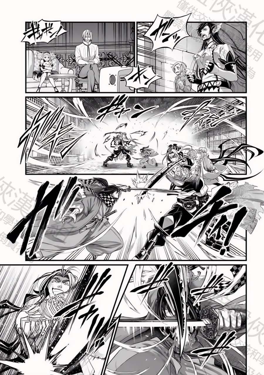 第88话 原初神