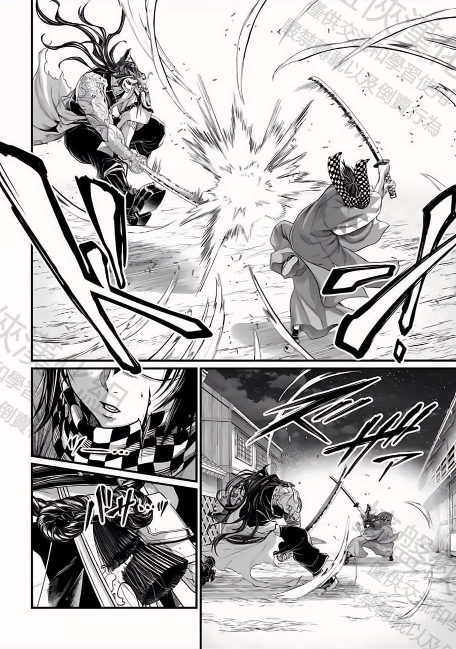 第88话 原初神