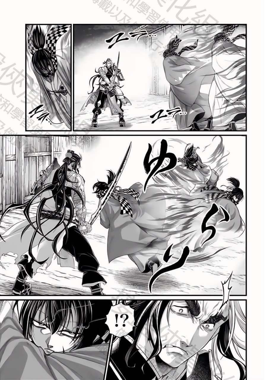 第88话 原初神
