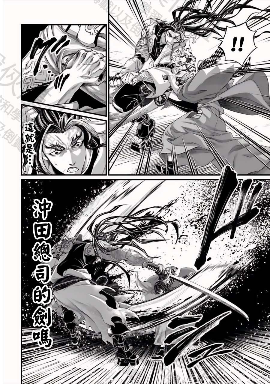 第88话 原初神