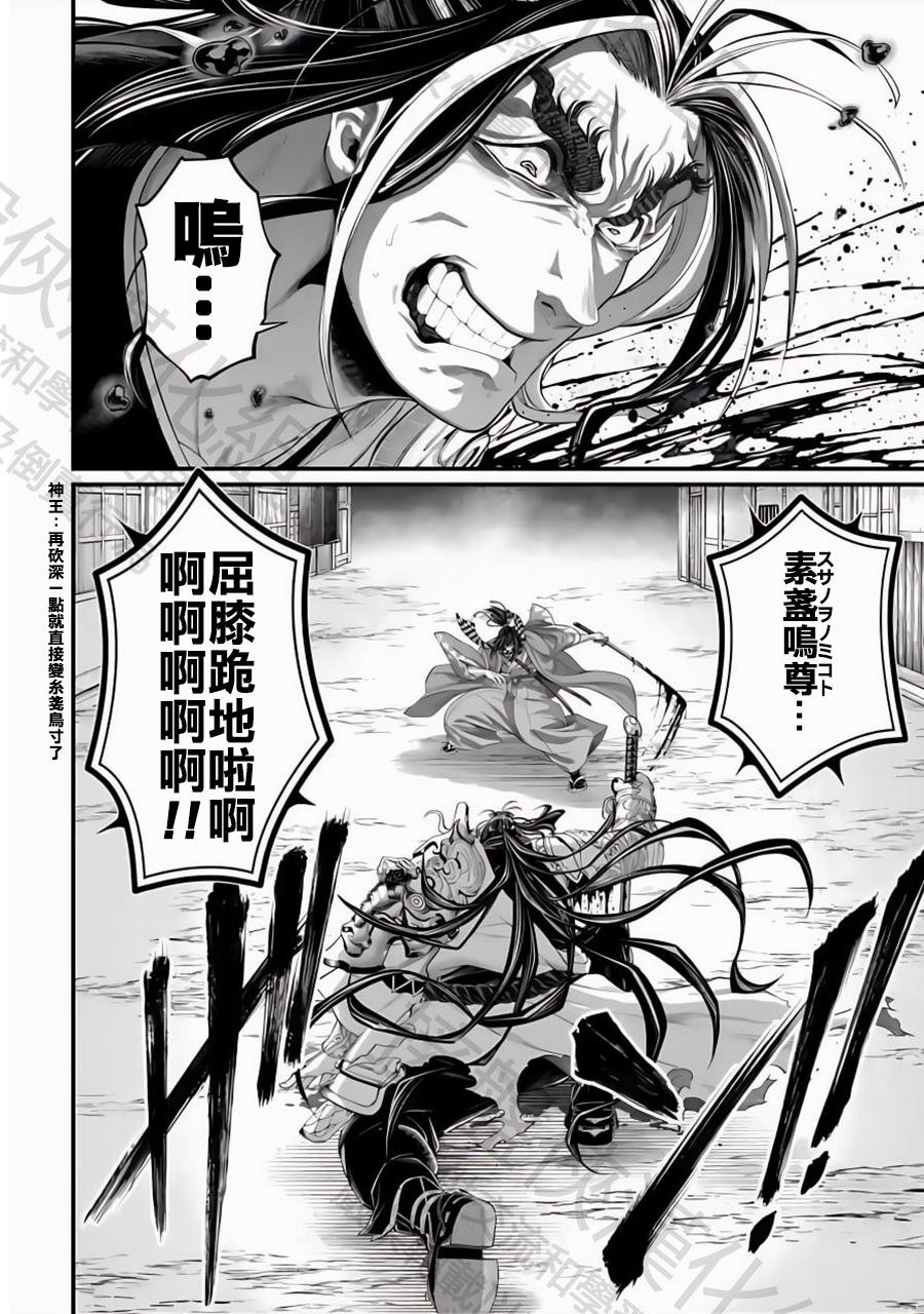 第89话