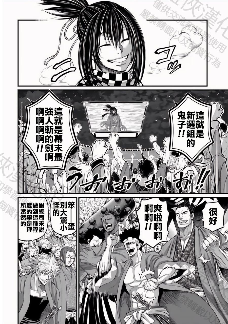 第89话