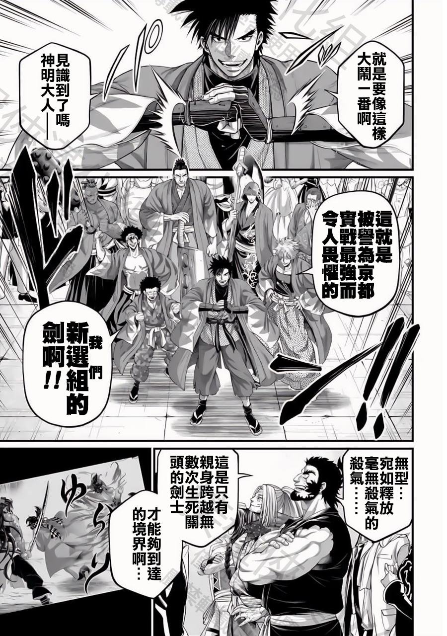 第89话