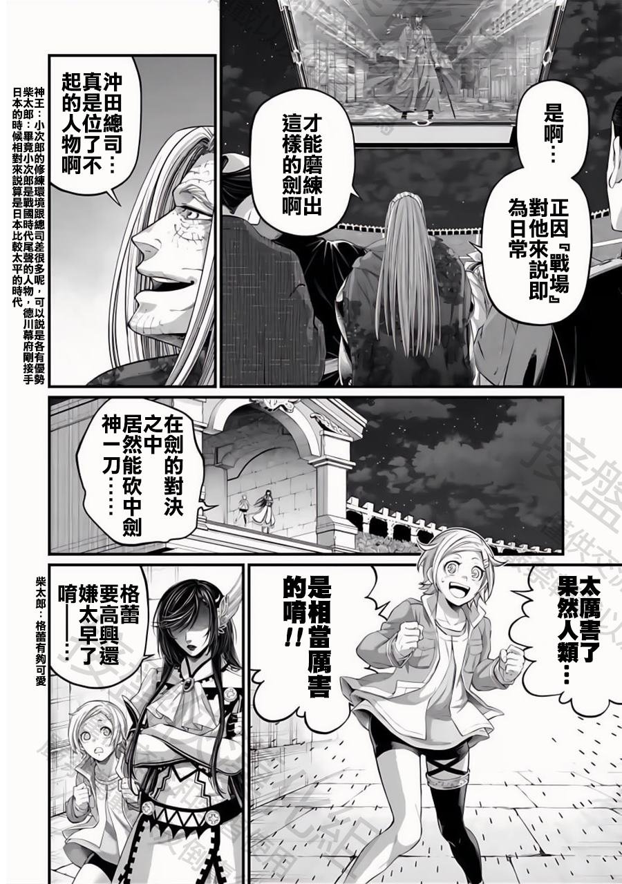 第89话
