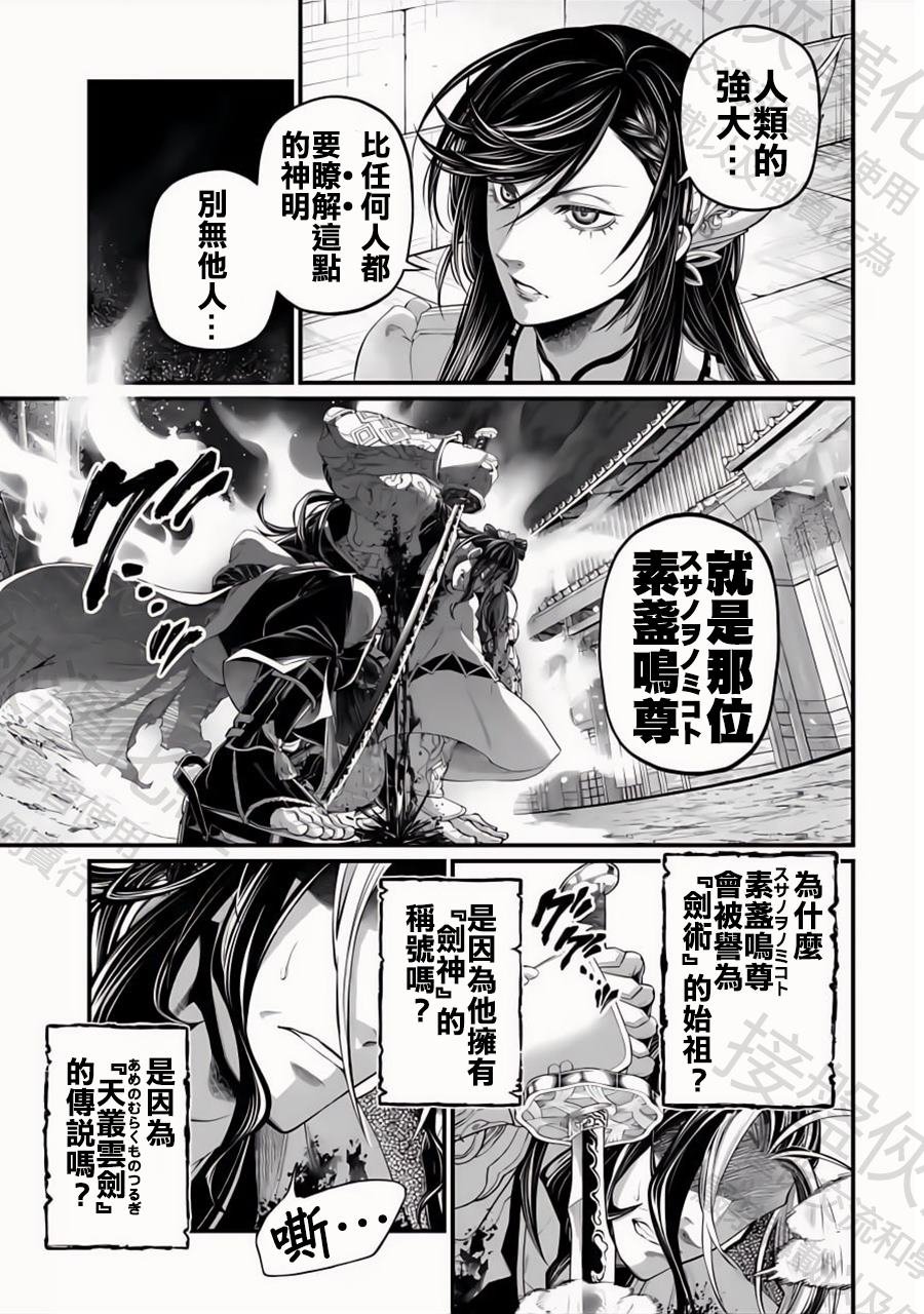 第89话