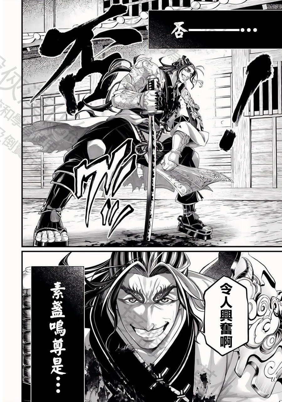第89话