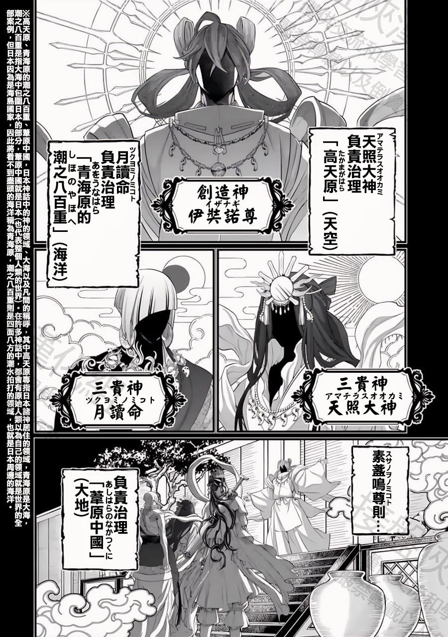第89话