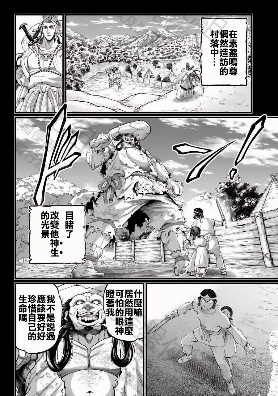 第89话