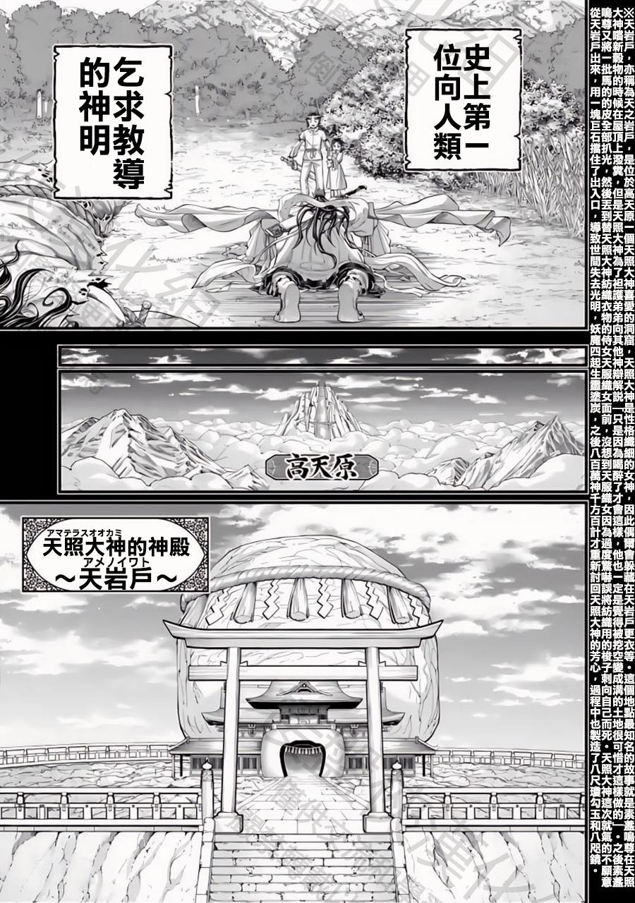 第89话