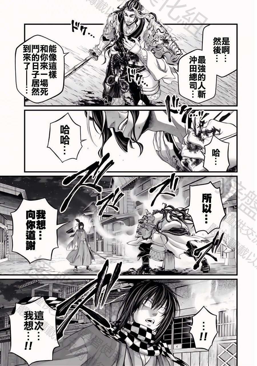 第89话