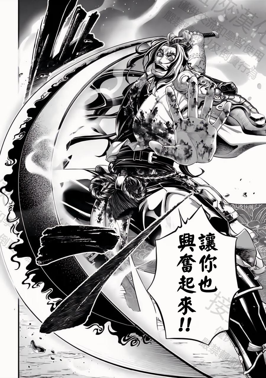 第89话