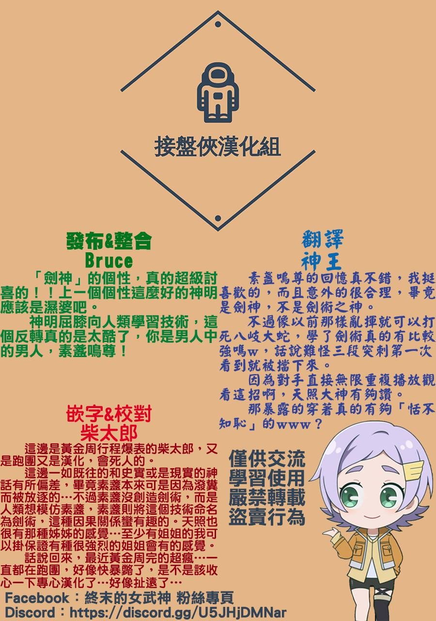 第89话