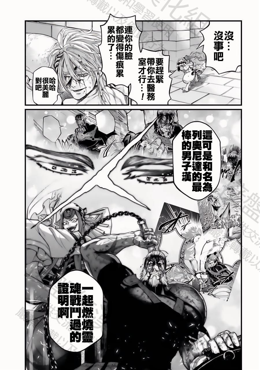 特别篇5—美丽的伤痕