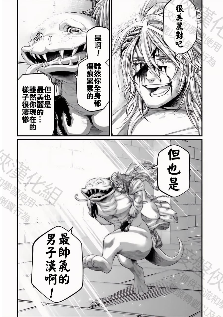 特别篇5—美丽的伤痕