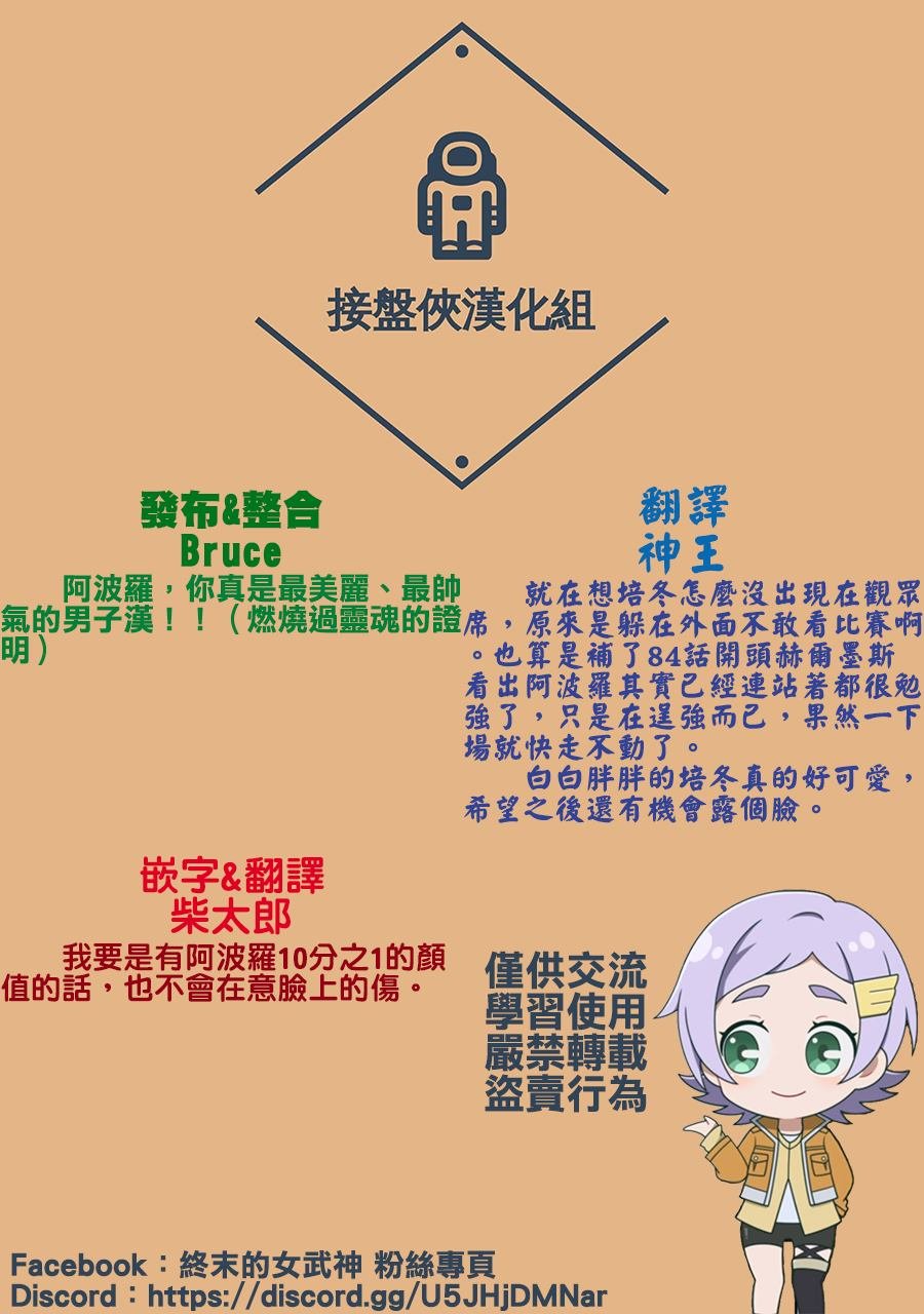 特别篇5—美丽的伤痕
