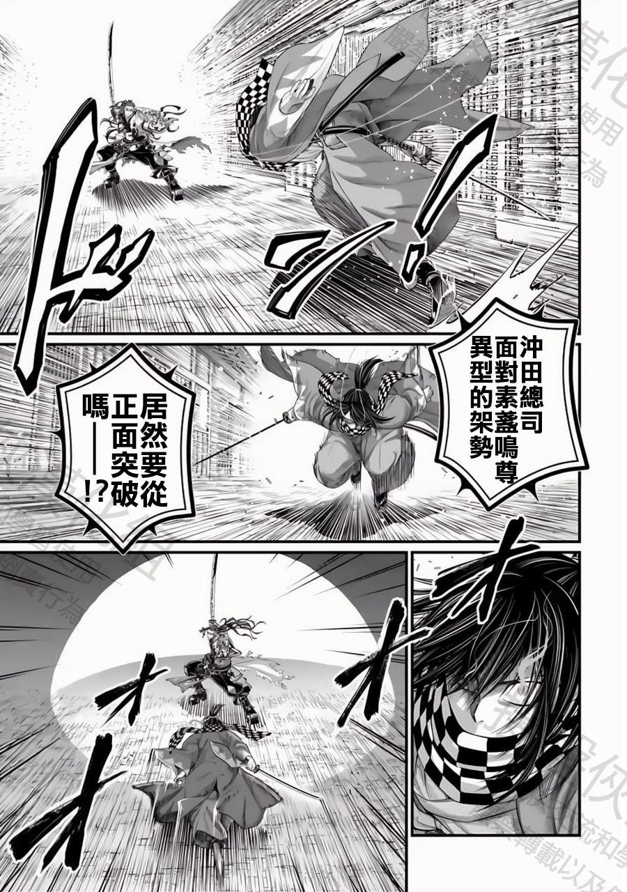第90话 异型