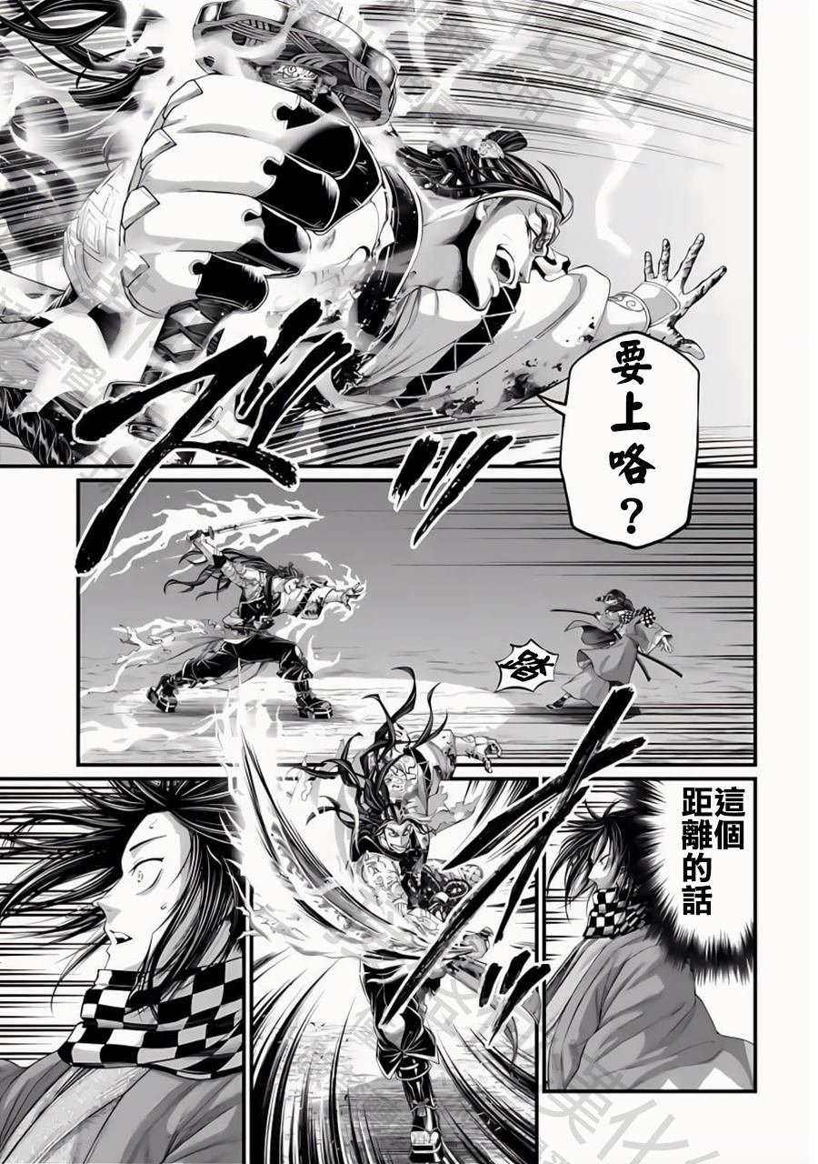 第90话 异型